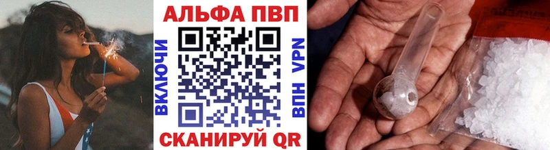 Где можно купить наркотики Томари Галлюциногенные грибы Лсд 25 МДМА КОКАИН ГАШ Меф мяу мяу A-PVP
