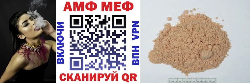 OMG tor  Томари  Amphetamine 97%  продажа наркотиков 