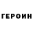 МЕТАДОН кристалл Birgitte Roel