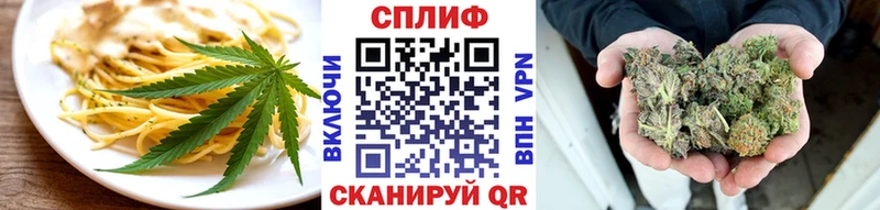 магазин продажи наркотиков дарк нет какой сайт Еда ТГК конопля Томари