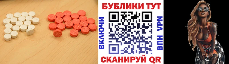 ЭКСТАЗИ таблы  что такое наркотик  MEGA маркетплейс  Томари 