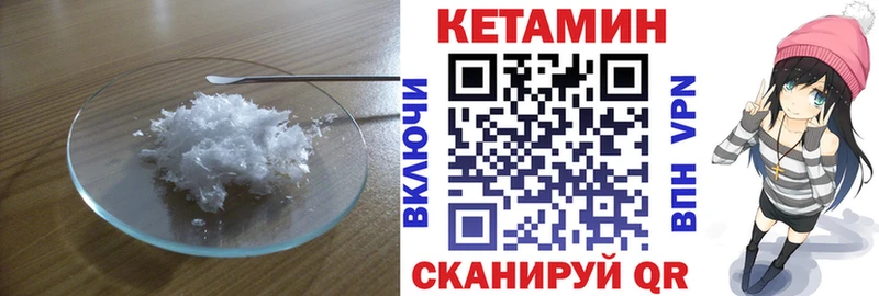 наркошоп Томари Кетамин ketamine
