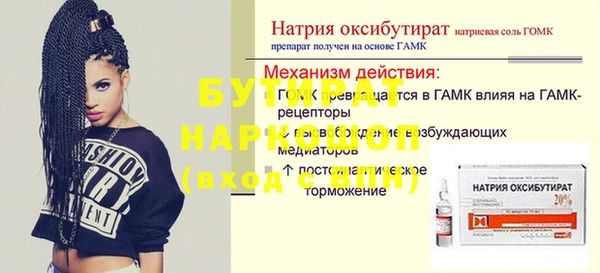 гидра Алексин