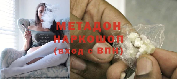 альфа пвп VHQ Алексеевка