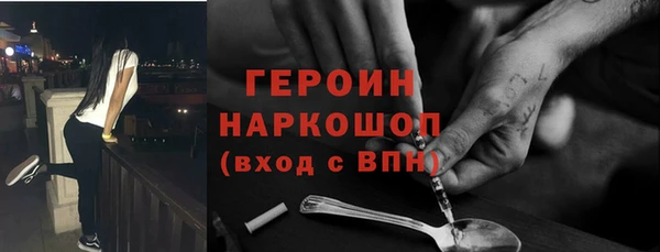 гидра Алексин