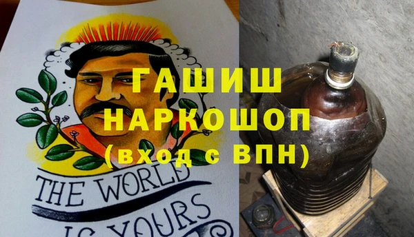 альфа пвп VHQ Алексеевка