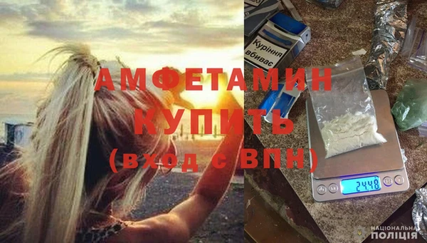 альфа пвп VHQ Алексеевка