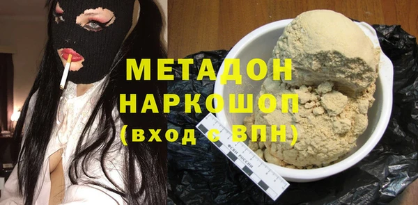 таблы Болохово
