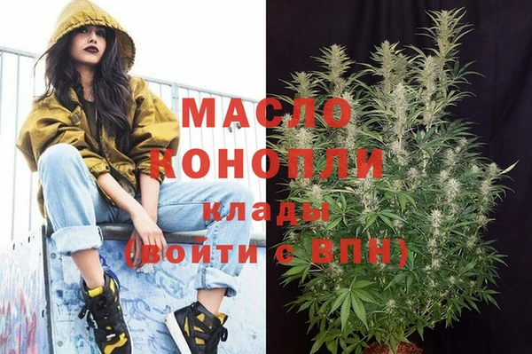 гидра Алексин