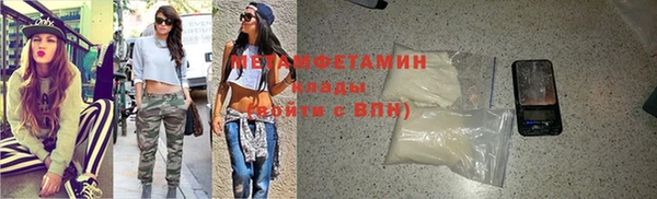 альфа пвп VHQ Алексеевка