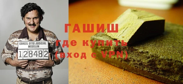 гидра Алексин