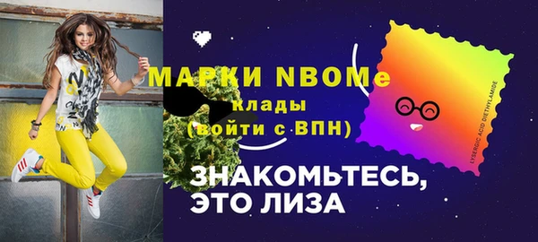 альфа пвп VHQ Алексеевка