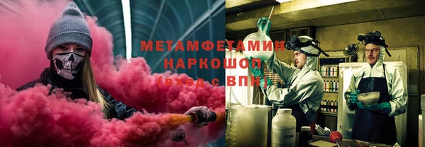 альфа пвп VHQ Алексеевка