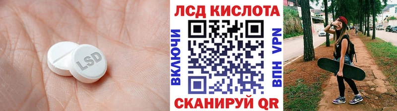 Лсд 25 экстази кислота  hydra зеркало  Томари 