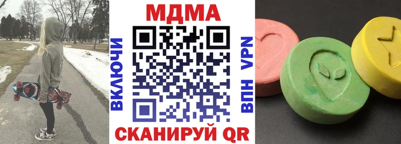 МДМА кристаллы  Томари 