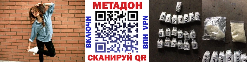 МЕТАДОН кристалл  blacksprut как войти  Томари 