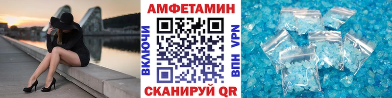 МЕТАМФЕТАМИН мет  Томари 