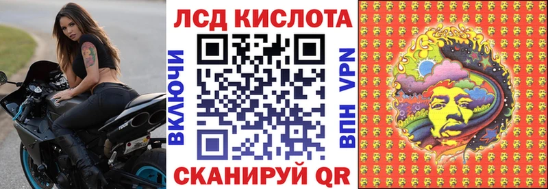 Марки N-bome 1,8мг  Томари 
