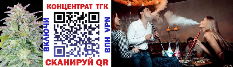 Дистиллят ТГК концентрат  Томари 